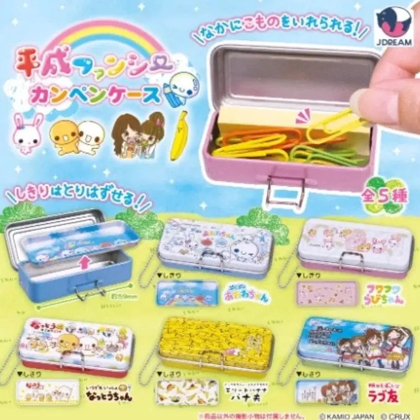 [BUNJANG] Heisei Can Case Set / 헤이세이 캔케이스 가챠 5종세트