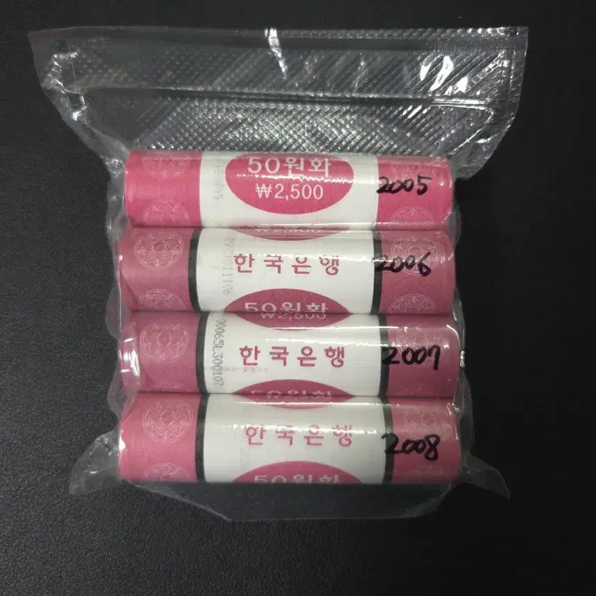 [BUNJANG] Korean 50 Won Coin Set (2005-2008) Collection / 귀한 2005년 2006년 2007년 2008년50원 롤주화 동전수집용