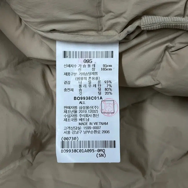 [BUNJANG] Beanpole Sports Women's Goose Down Jacket / M 빈폴스포츠 여성 라운드 경량 구스다운 점퍼