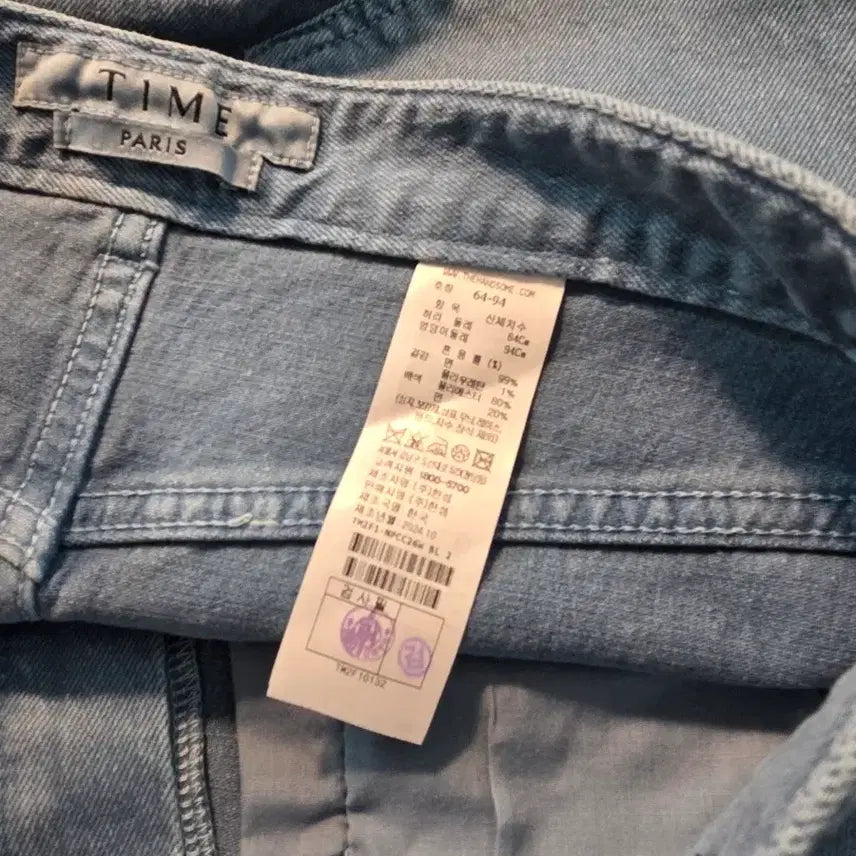 [BUNJANG] Time Denim Pants SS25 / 한섬 타임 데님팬츠ss25