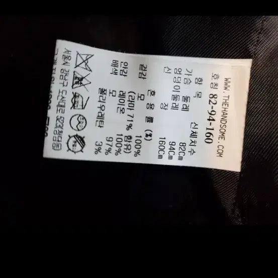 [BUNJANG] System Lama Coat / 시스템라마코트