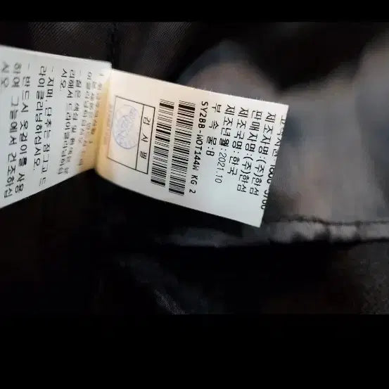 [BUNJANG] System Lama Coat / 시스템라마코트