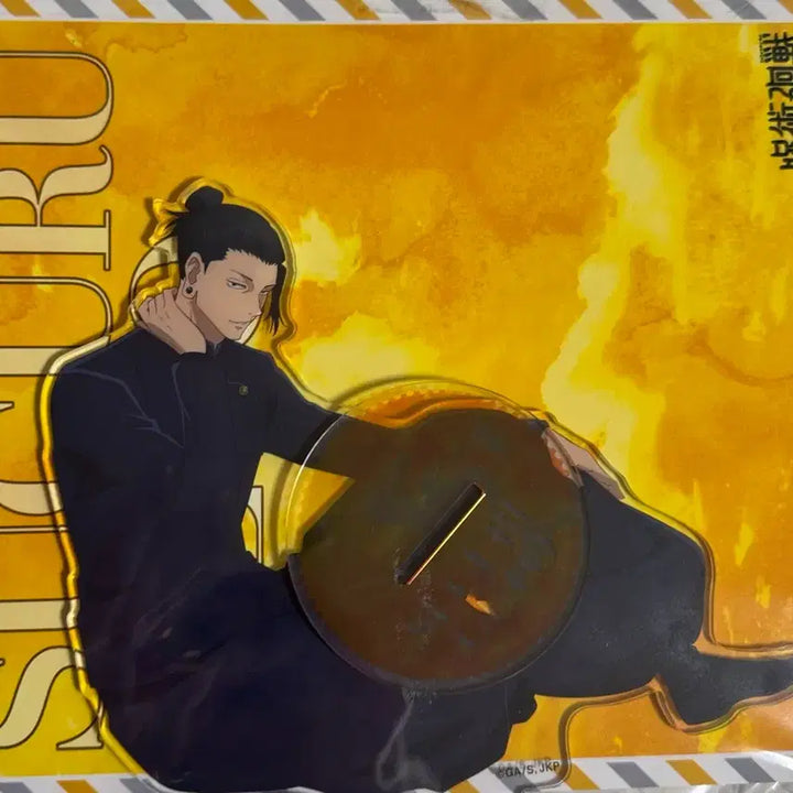 [SOLD OUT] 게토 스구루 아크릴