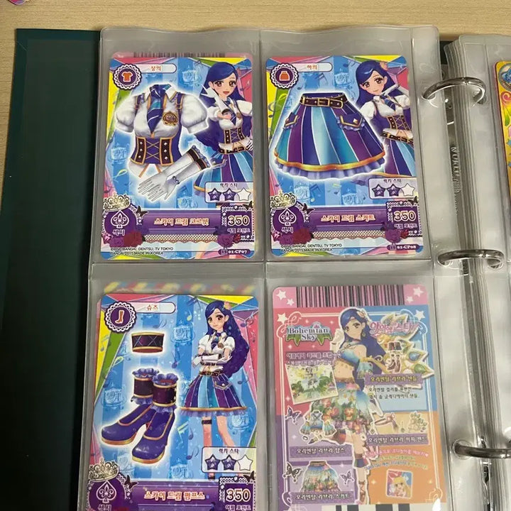 [BUNJANG] Aikatsu! I Am Star! Card Set / 아이카츠 아이엠스타 한판 카드 세트 판매