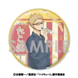 [BUNJANG] Haikyu Tsukishima Kei Can Badge / 하이큐 츠키시마 캔뱃지