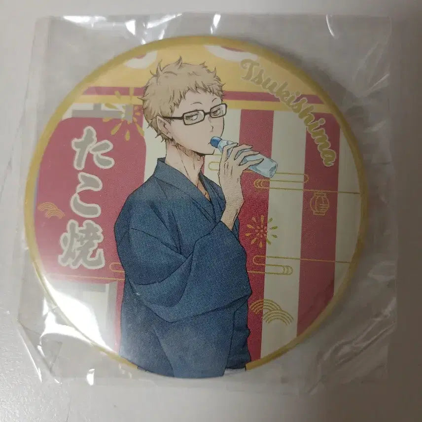 [BUNJANG] Haikyu Tsukishima Kei Can Badge / 하이큐 츠키시마 캔뱃지
