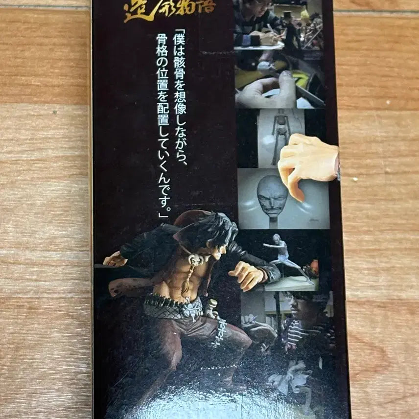 [BUNJANG] Banpresto Portgas D. Ace Special Color Version Figure / 정품 원피스 조형이야기 &