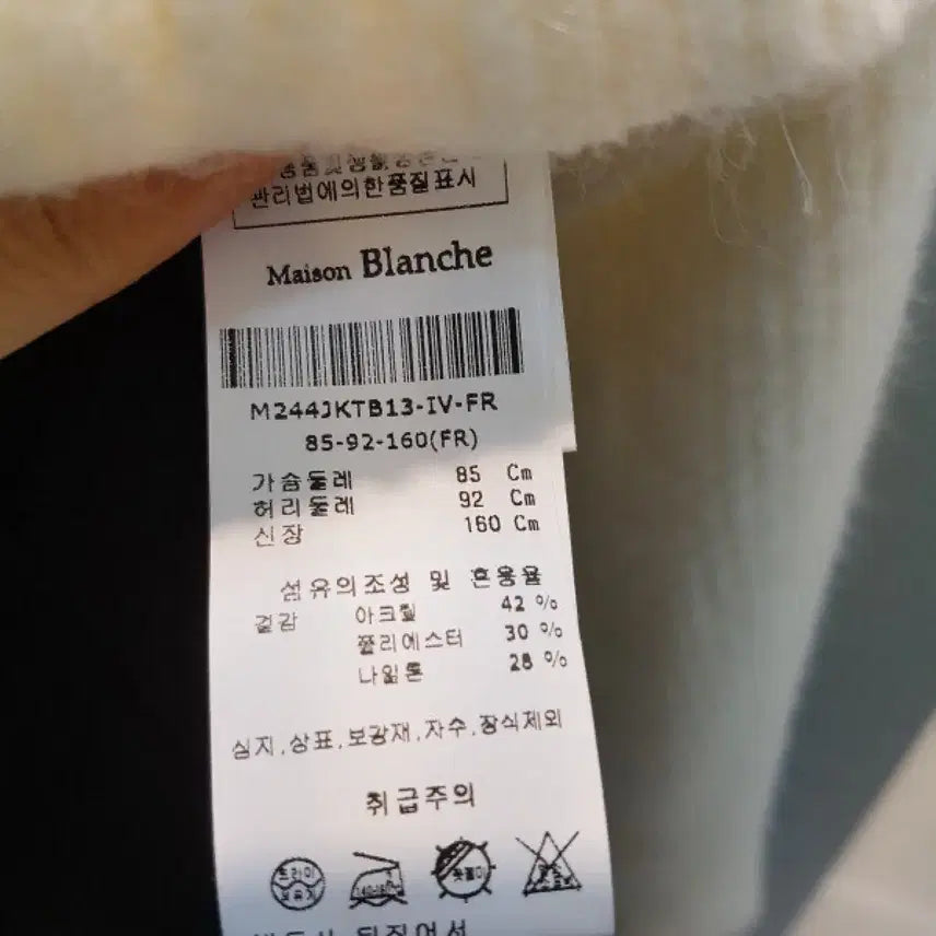 [BUNJANG] Soos Peplum Cardigan / [무료배송]수스 페블럼 가디건