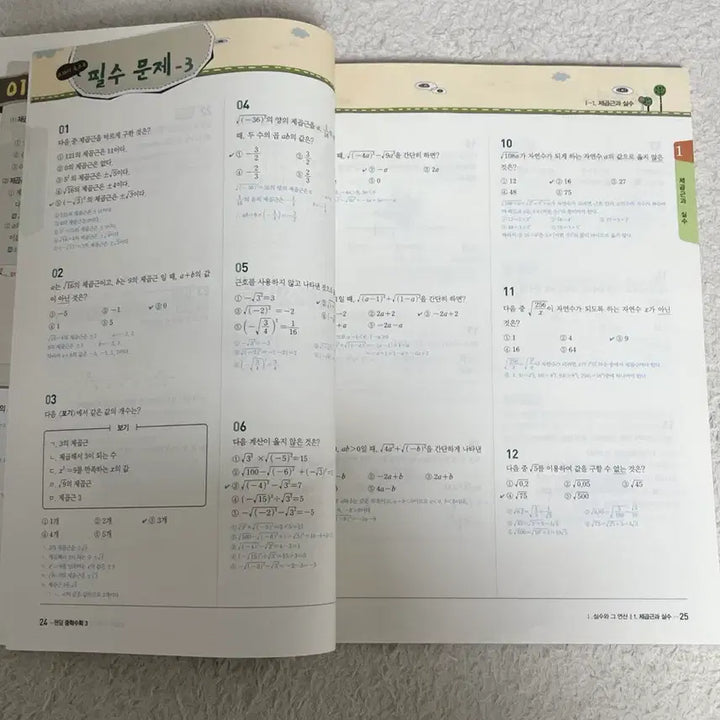 [BUNJANG] Middle School Math Textbook Bundle Set / 중3 수학 팬덤수학해설집 일괄(개념+문제+해설 올인원)