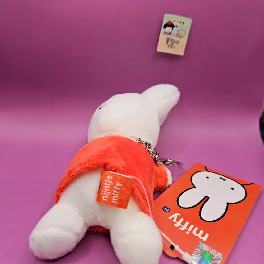 [BUNJANG] Miffy Orange Sleeping Keyring / 잠자는 미피 오렌지 키링. 새상품