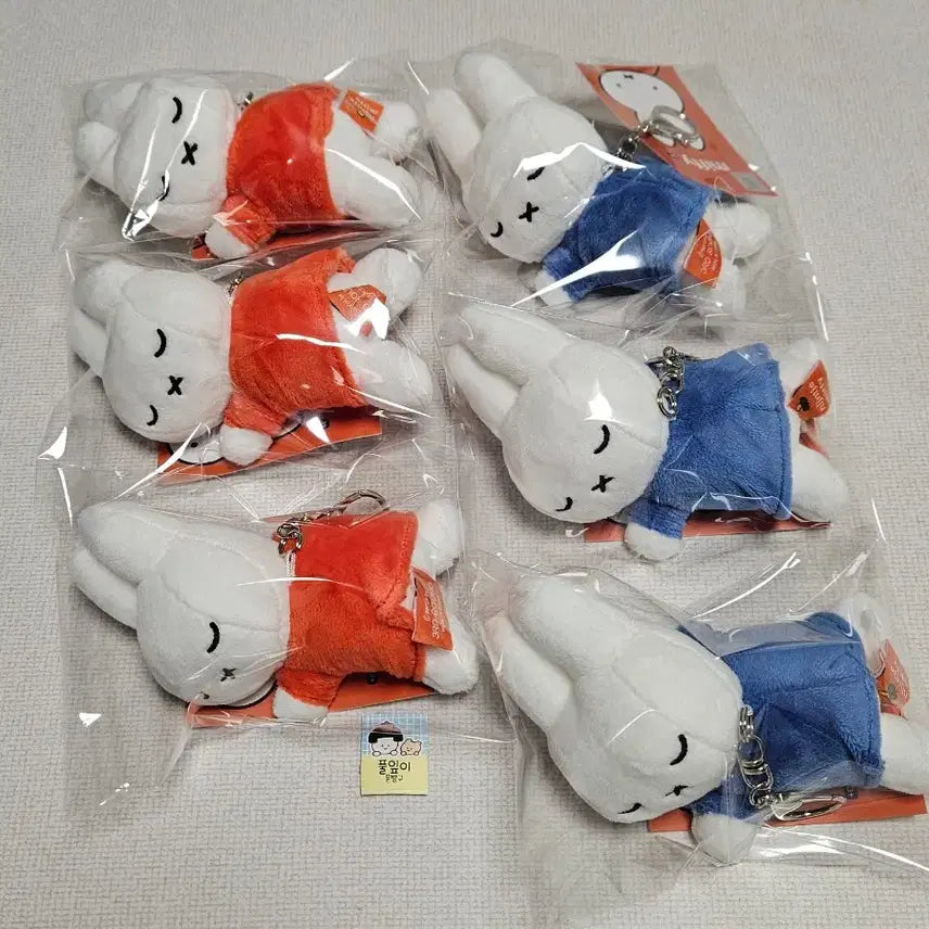 [BUNJANG] Miffy Orange Sleeping Keyring / 잠자는 미피 오렌지 키링. 새상품