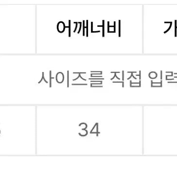 [BUNJANG] As One T-shirt / 애즈온 반팔