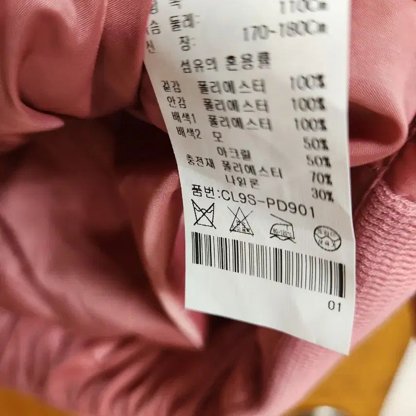 [BUNJANG] 크로커다일 패딩점퍼 판매합니다. / 크로커다일 레이디스 경량패딩점퍼 판매합니다.