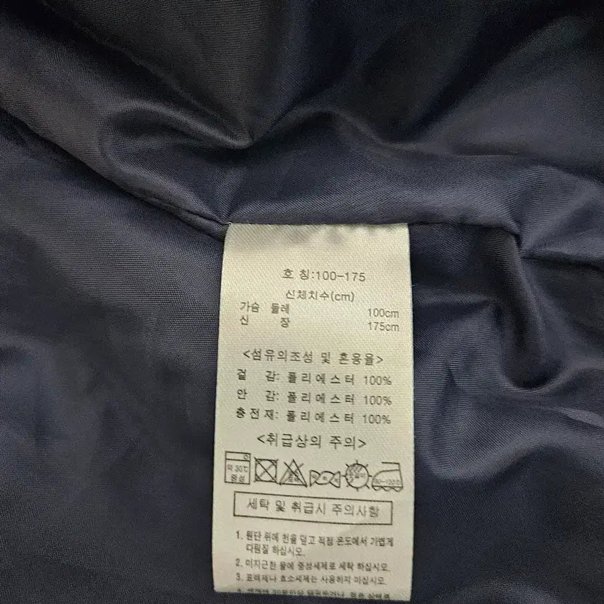 [SOLD OUT] 팰틱스 경량패딩 자켓 100사이즈 네이비