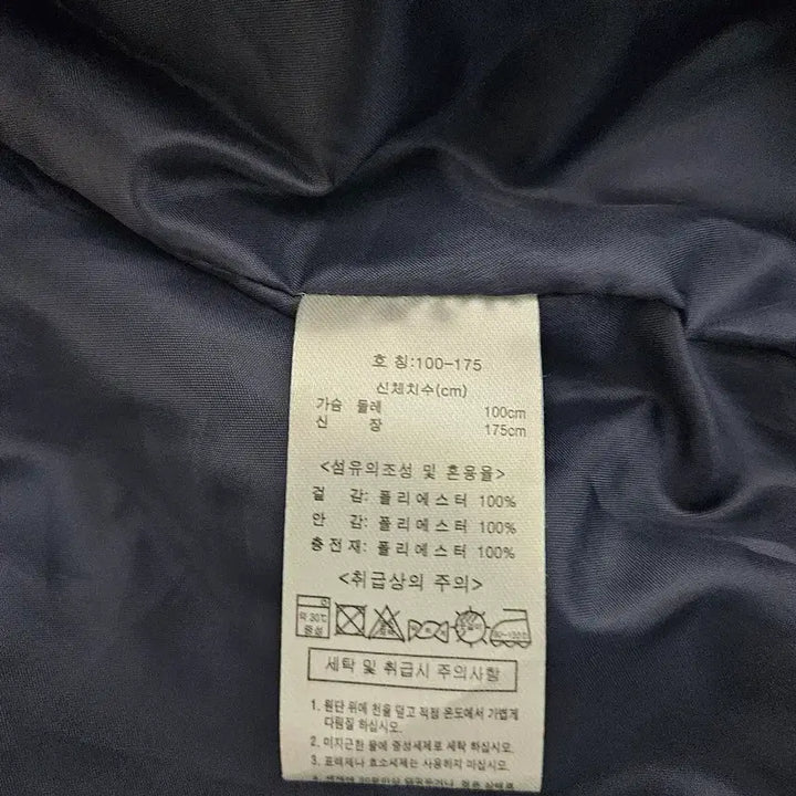 [SOLD OUT] 팰틱스 경량패딩 자켓 100사이즈 네이비