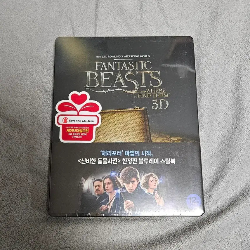 [SOLD OUT] 해리포터 신비한 동물사전 블루레이 스틸북 미개봉 새제품