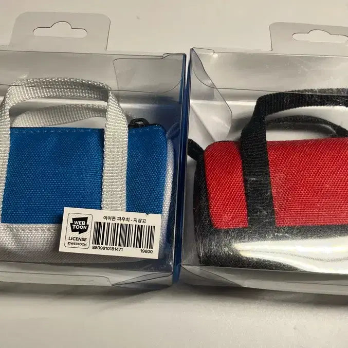 [BUNJANG] Gabagetime Earphone Pouch Bundle Set / 가비지타임 이어폰 파우치 지상고 원중고