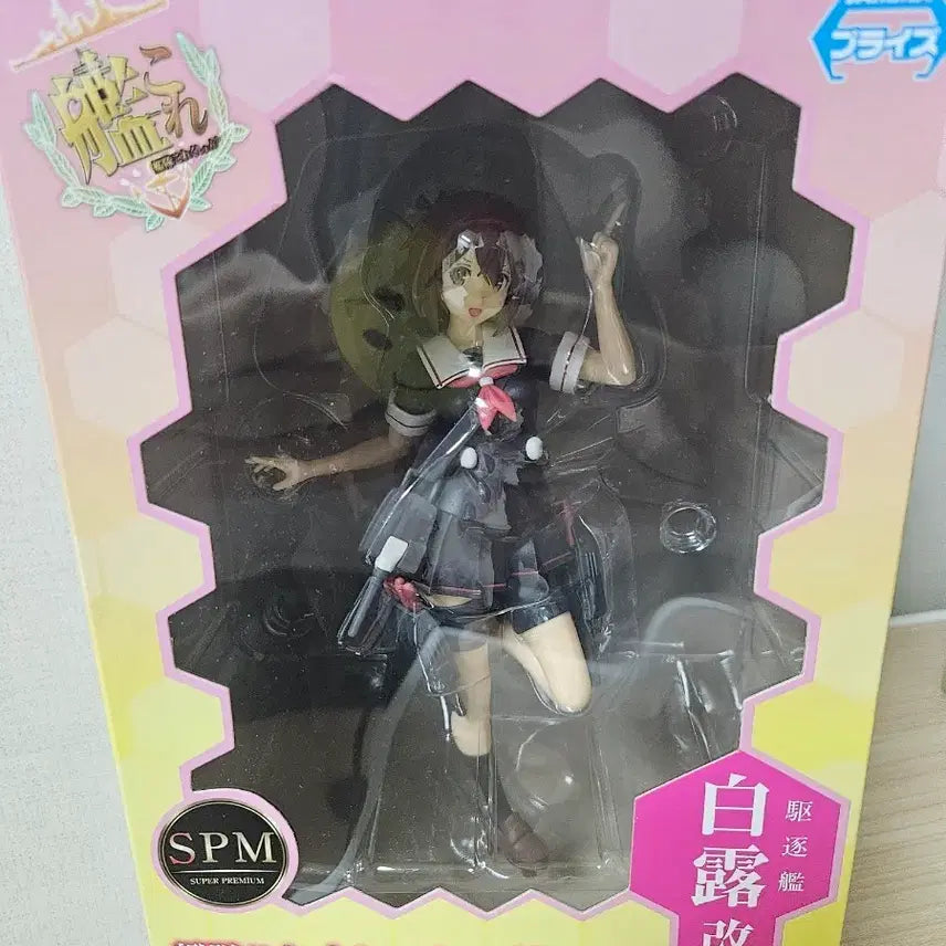 [BUNJANG] Kantai Collection Shiratsuyu SPM Figure / 칸코레 시라츠유카이 SPM 피규어
