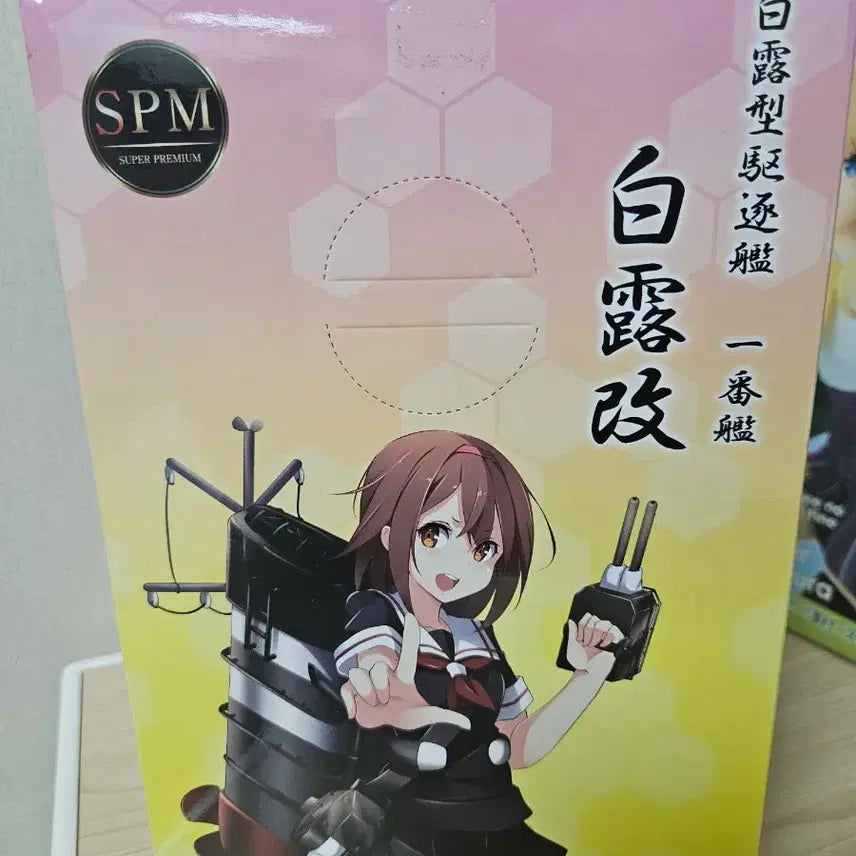 [BUNJANG] Kantai Collection Shiratsuyu SPM Figure / 칸코레 시라츠유카이 SPM 피규어