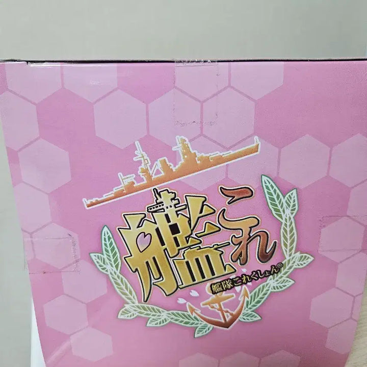 [BUNJANG] Kancolle Shiratsuyu Kai SPM Figure / 칸코레 시라츠유카이 SPM 피규어