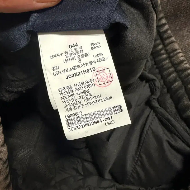 [SOLD OUT] 준지 23FW 컬렉션 브라운 트랙 팬츠 44