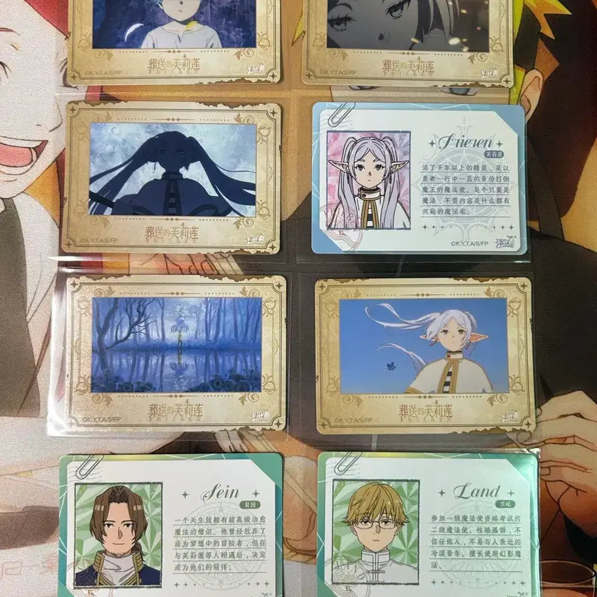 [BUNJANG] Kayou Frieren: Beyond Journey&