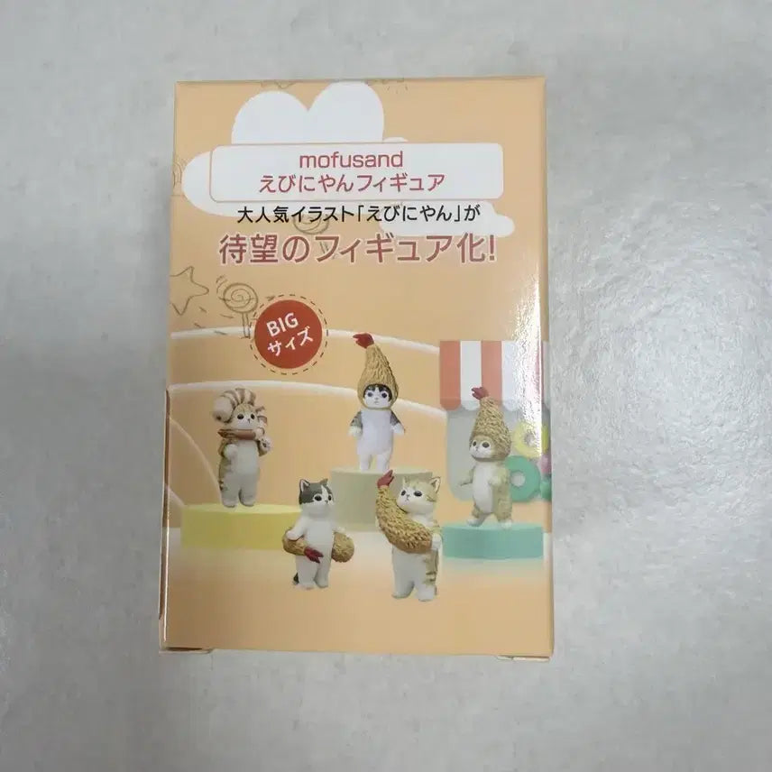 [BUNJANG] Mofsand Shrimp Tempura Cat Figure (Sealed) / 모프샌드 새우튀김 고양이 피규어 미개봉