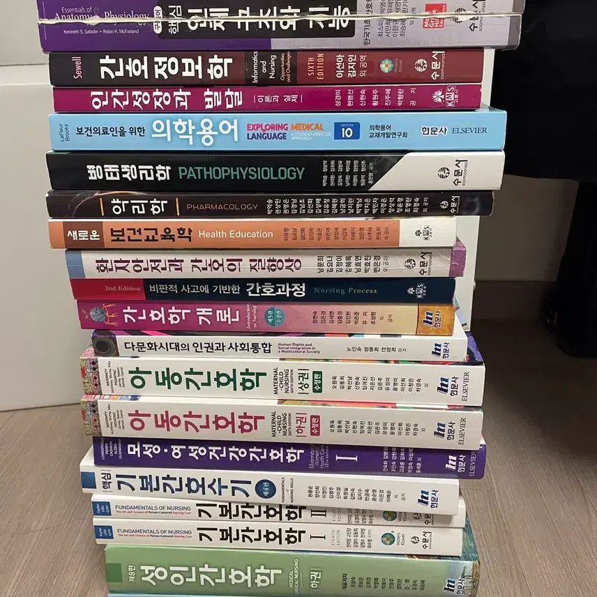 [BUNJANG] Nursing Textbook Bundle / 간호학과 전공 교재 (2월까지만 판매)