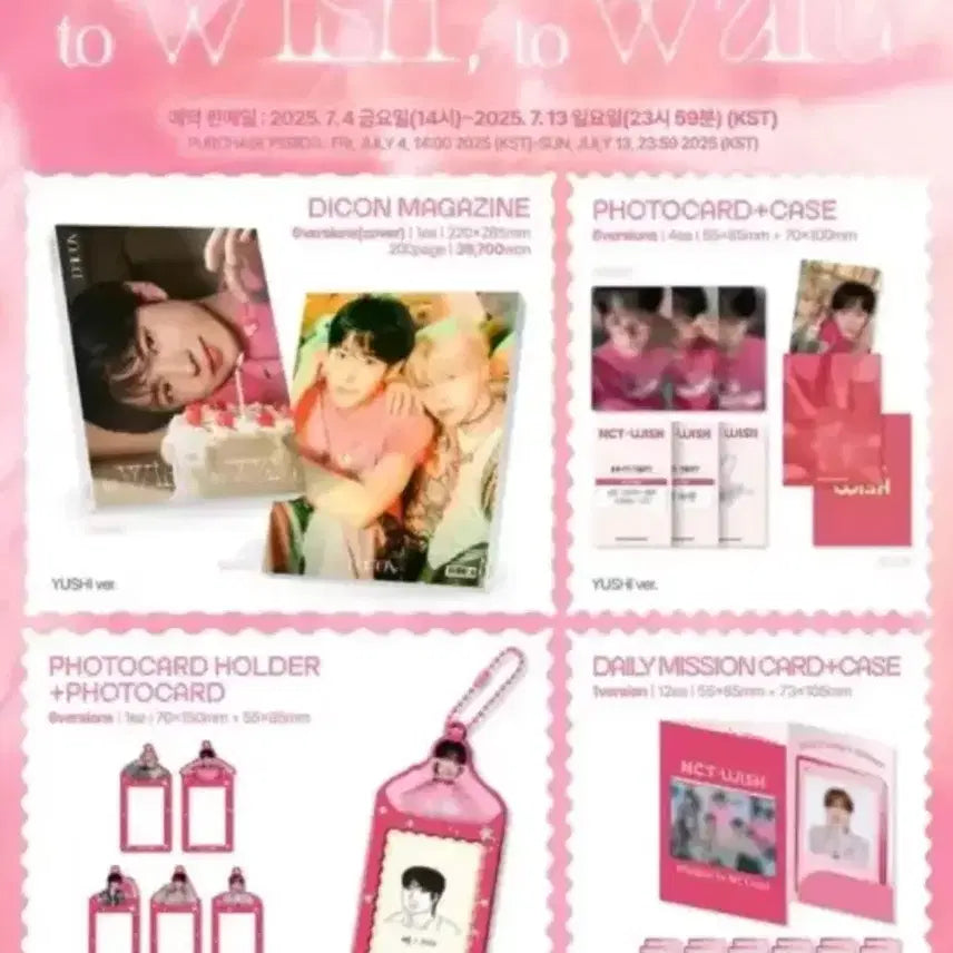 [BUNJANG] NCT WISH DICON Riku B Version Photobook / 엔시티위시 디아이콘 B버전 리쿠 nctwish 시온 유우시 사쿠야