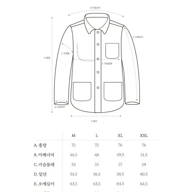 [BUNJANG] Rise and Below Beige Work Jacket M / 라이즈앤빌로우 워크자켓 베이지 M