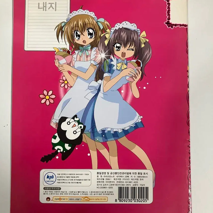 [BUNJANG] Dream Melody Pretty Cure, Magical Doremi, and Mermaid Melody Pichi Pichi Pitch Sticker Set / 꿈빛 파티시엘 프리큐어 띠부씰 스티커 라라의스타일기 공책 고전애니 스티커