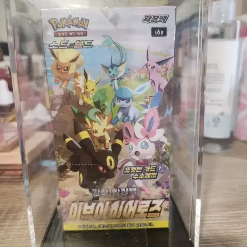 [BUNJANG] Pokemon Card Eevee Heroes Booster Box / 포켓몬카드 박스 이브이히어로즈