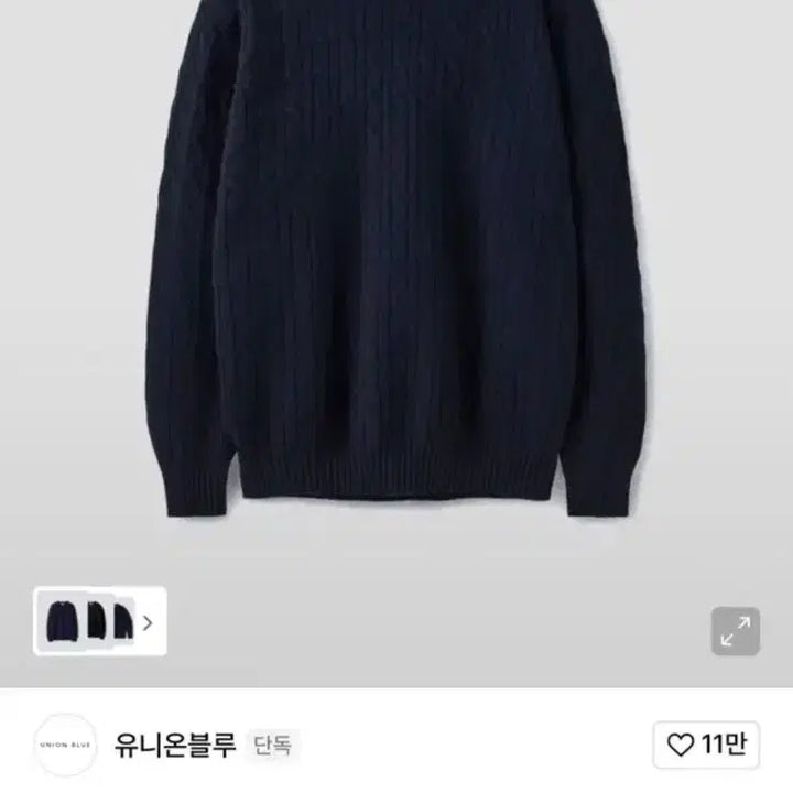[BUNJANG] Union Blue Navy Cable Knit L / 유니온블루 네이비 케이블 니트 L