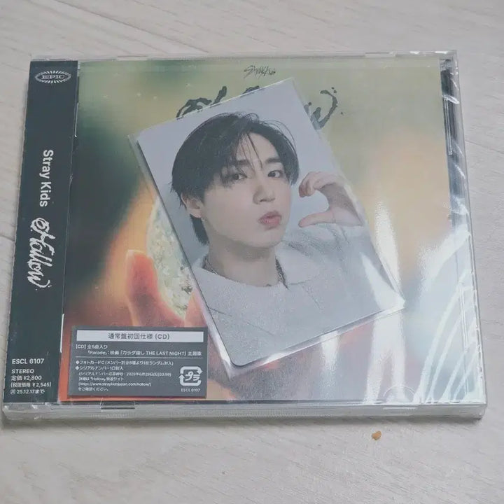 [BUNJANG] Stray Kids Han KARMA Hollow Album + Photocard / 한:)) 스트레이키즈 KARMA 회장 한 포카 hollow 미개봉 앨범