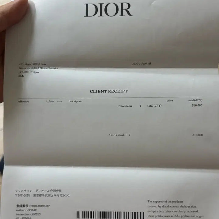 [BUNJANG] Dior Oblique Strap Bag / 디올