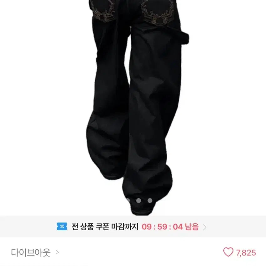 [BUNJANG] Diveout Black Western Patch Wide Denim / 다이브아웃) 1회착 블랙 웨스턴 패치 와이드 데님