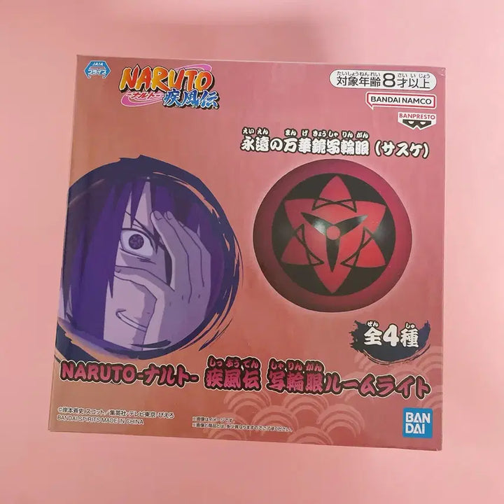 [BUNJANG] Naruto Sasuke Sharingan Mood Light / 나루토 사스케 사륜안 룸라이트 무드등