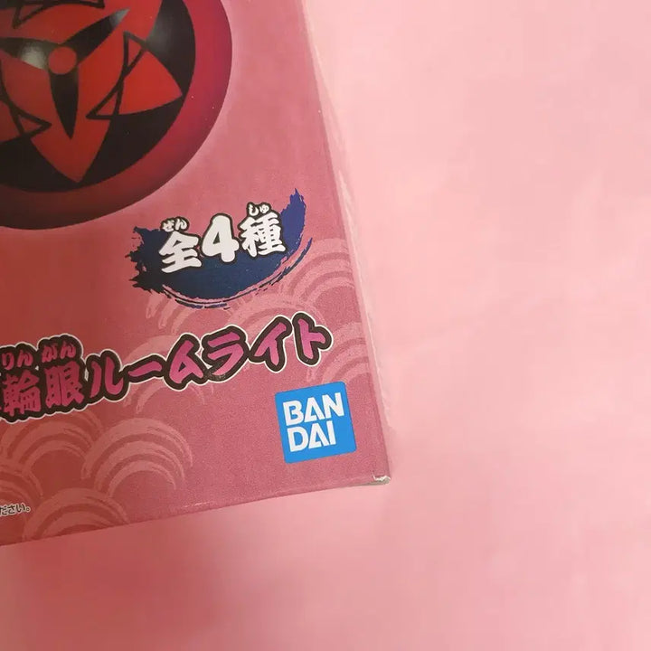 [BUNJANG] Naruto Sasuke Sharingan Mood Light / 나루토 사스케 사륜안 룸라이트 무드등