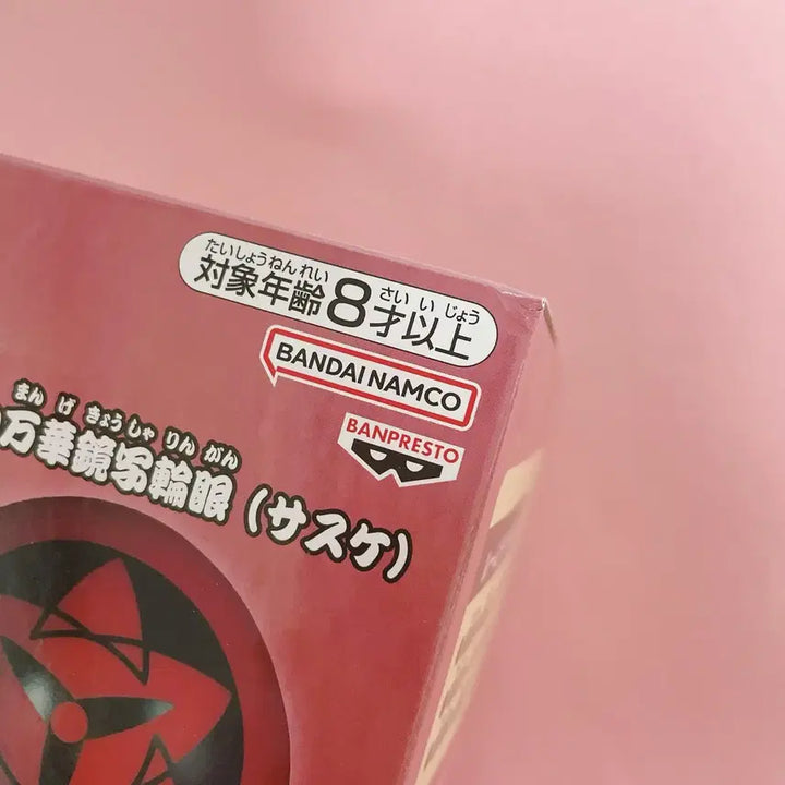 [BUNJANG] Naruto Sasuke Sharingan Mood Light / 나루토 사스케 사륜안 룸라이트 무드등