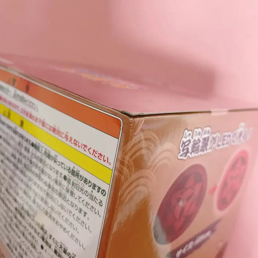 [BUNJANG] Naruto Sasuke Sharingan Mood Light / 나루토 사스케 사륜안 룸라이트 무드등