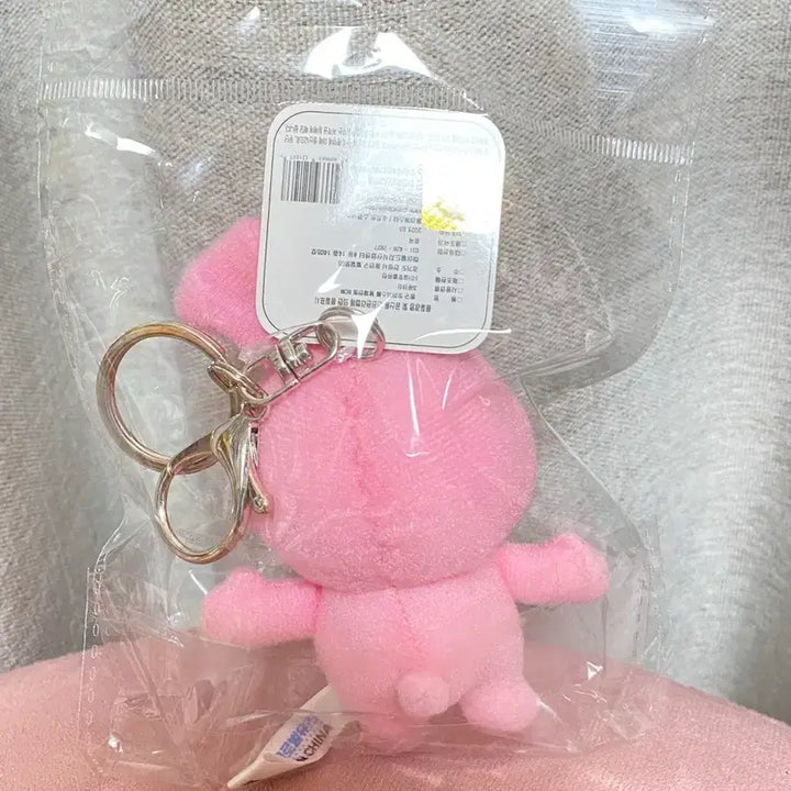 [BUNJANG] Crayon Shin-chan Rabbit Costume Doll Keyring / 짱구 토끼 코스튬 인형 키링 양도 [ 개별가 ]