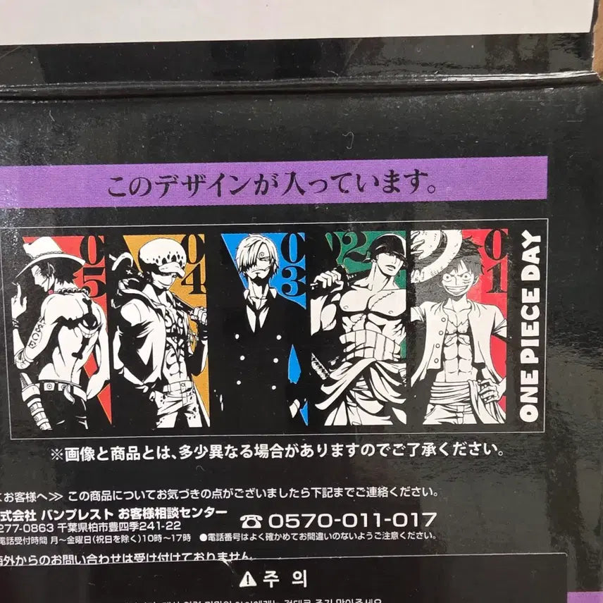 [BUNJANG] One Piece Zoro Luffy Law Ace Cup / 원피스 컵 조로 루피 로우 에이스