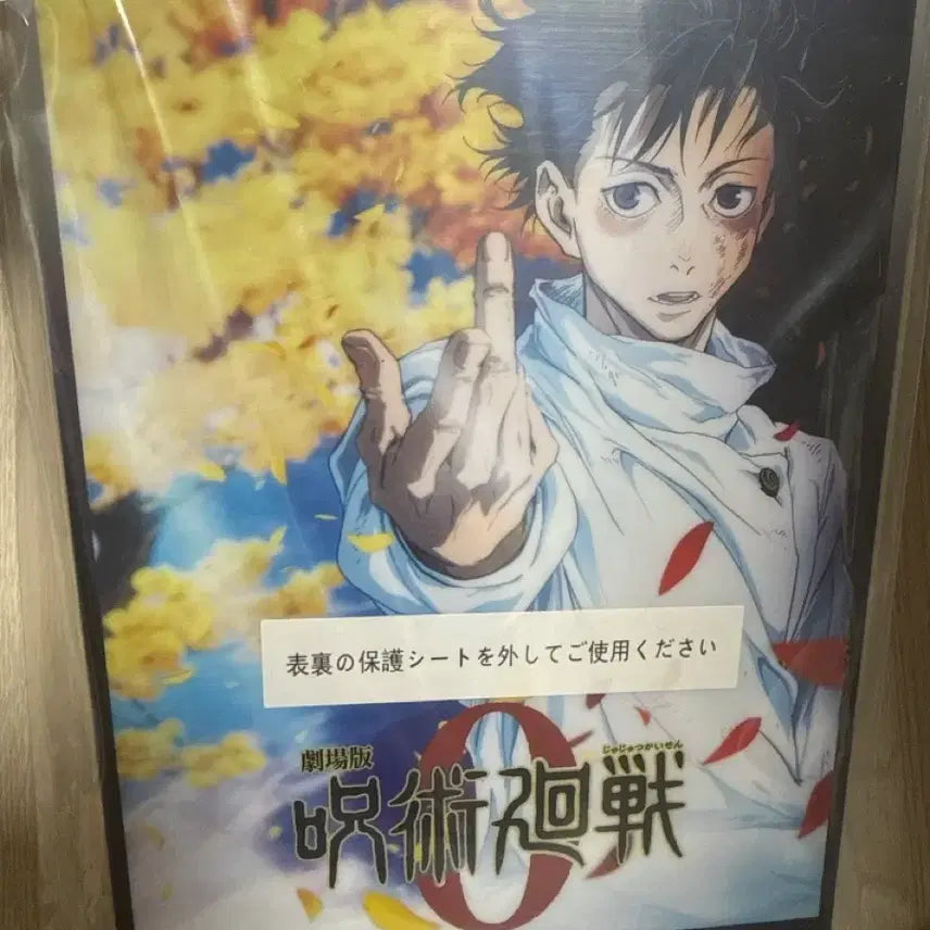 [BUNJANG] Jujutsu Kaisen 1224 Rika Figure and Acrylic Bundle / 제일복권 주술회전 1224 라스트원 리카 및 아크릴 일괄판매