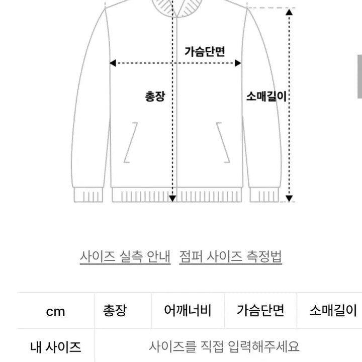[BUNJANG] Espionage M65 Blouson XL / 에스피오나지 M65 블루종 XL 팝니다.