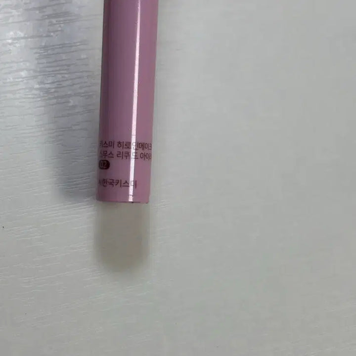 [BUNJANG] Kiss Me Eyeliner Brown Set / 키스미 아이라이너