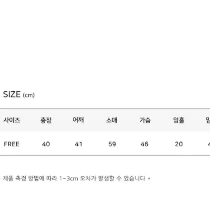 [BUNJANG] Black Leather Crop Rider Jacket / 블랙 레더 크롭 라이더 자켓