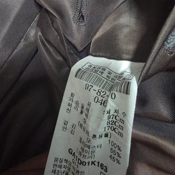 [BUNJANG] Galaxy 46 Suit / 갤럭시 46사이즈 정장