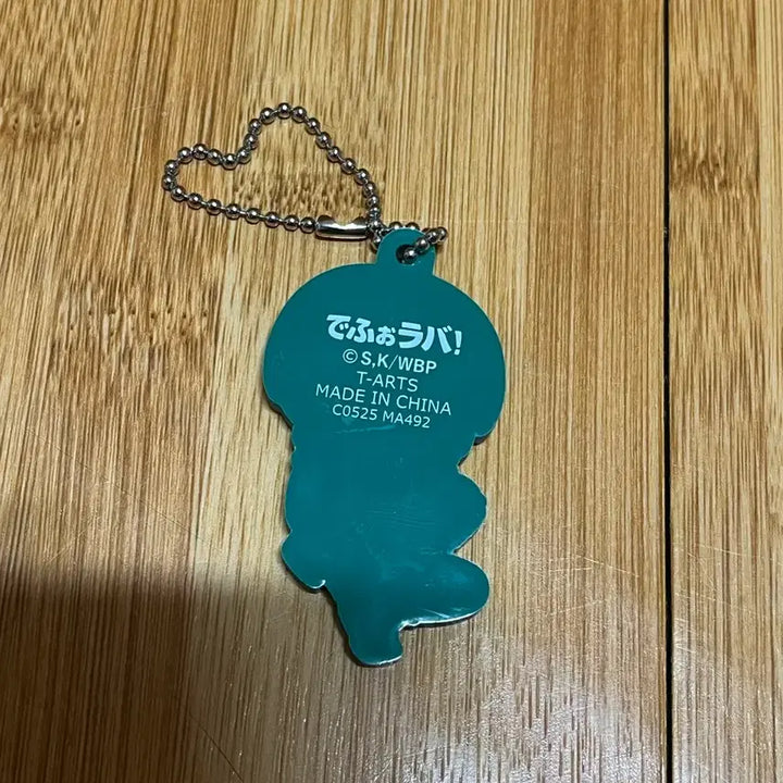 [BUNJANG] Winbre Cazi Rubber Strap Keychain / 윈브레 카지 러버스트랩 가챠 키링