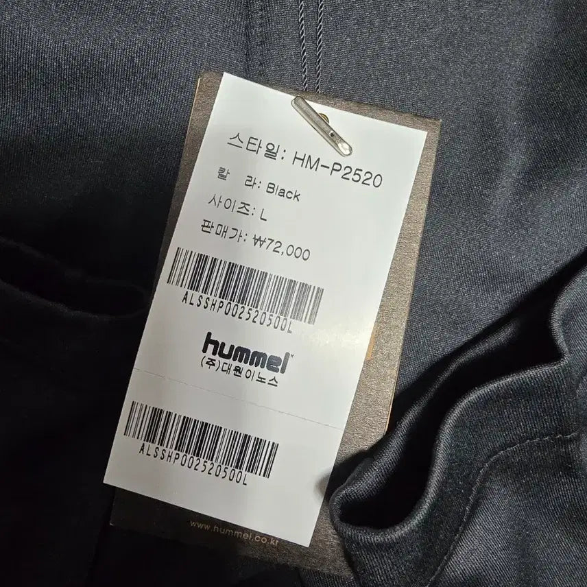 [BUNJANG] Hummel Training Set L Polyester/Spandex / Hummel 험멜 트레이닝 세트 상하의 새상품