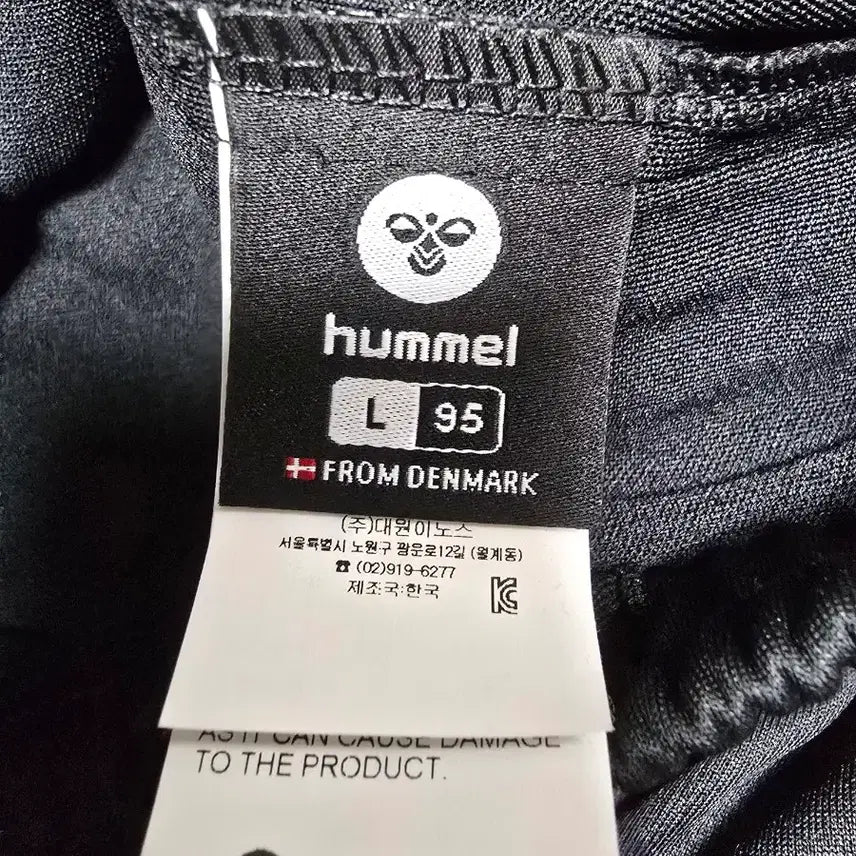 [BUNJANG] Hummel Training Set L Polyester/Spandex / Hummel 험멜 트레이닝 세트 상하의 새상품